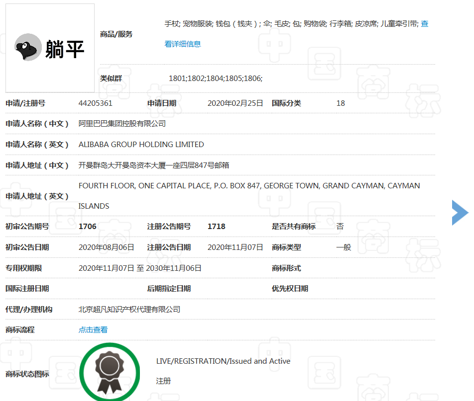 微信图片_20210531161151.png