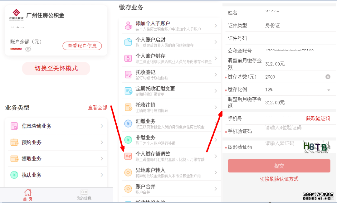 4.10图.png